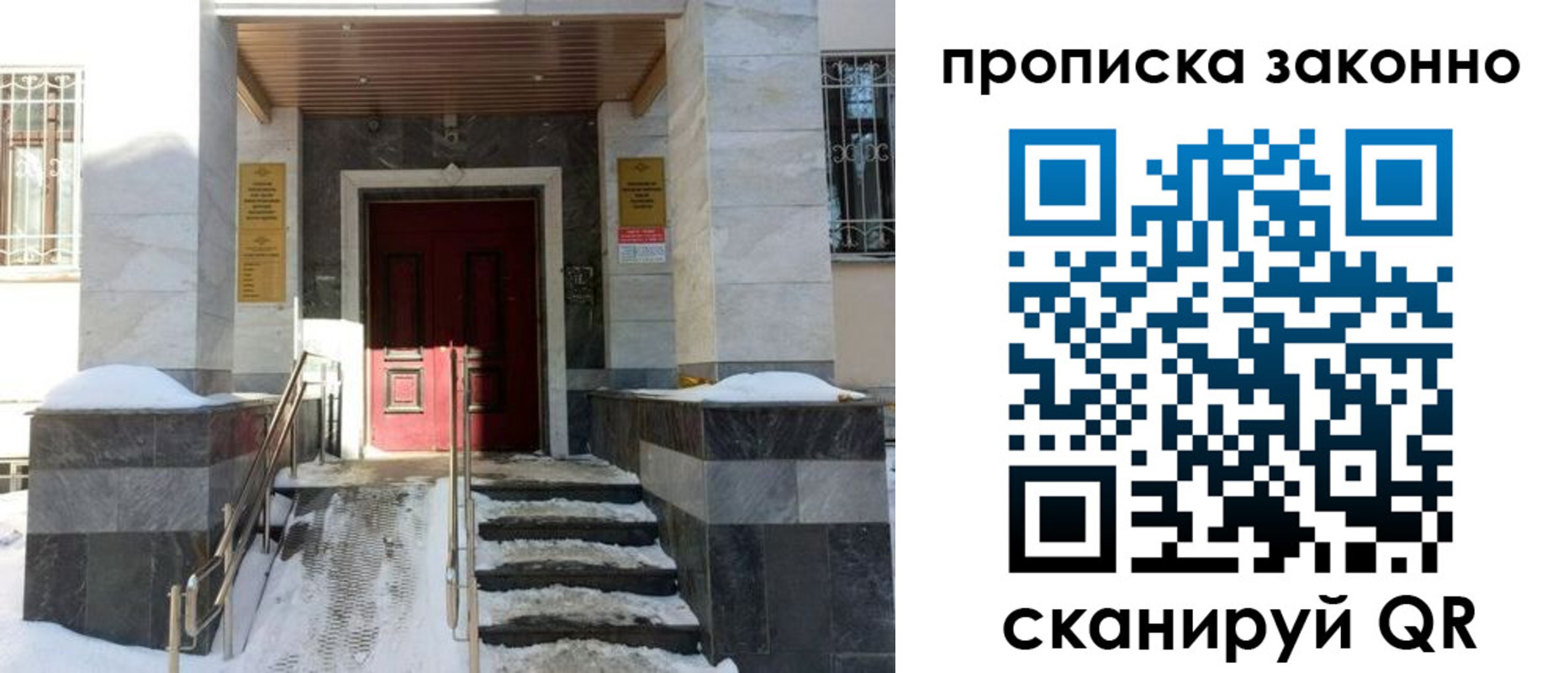 регистрация в Жигулёвске